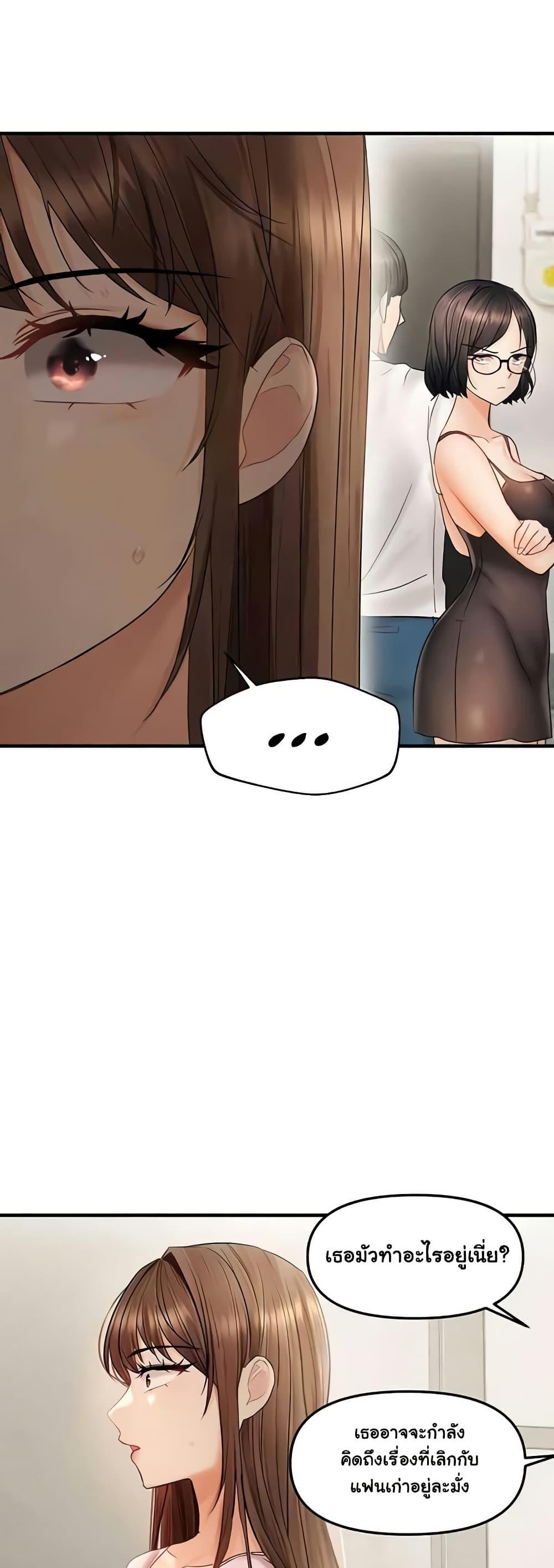 Discipling the Top Delinquent Bitch Through a Random Chatting App – Discipling the Top Delinquent Bitch Through a Random Chatting App – ตอนที่ 14 หน้า 34