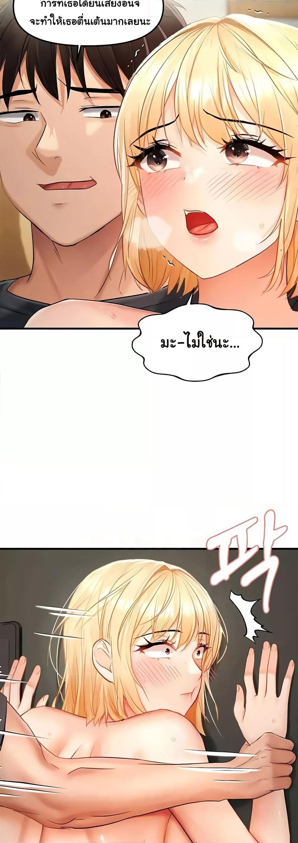 Discipling the Top Delinquent Bitch Through a Random Chatting App – Discipling the Top Delinquent Bitch Through a Random Chatting App – ตอนที่ 14 หน้า 42
