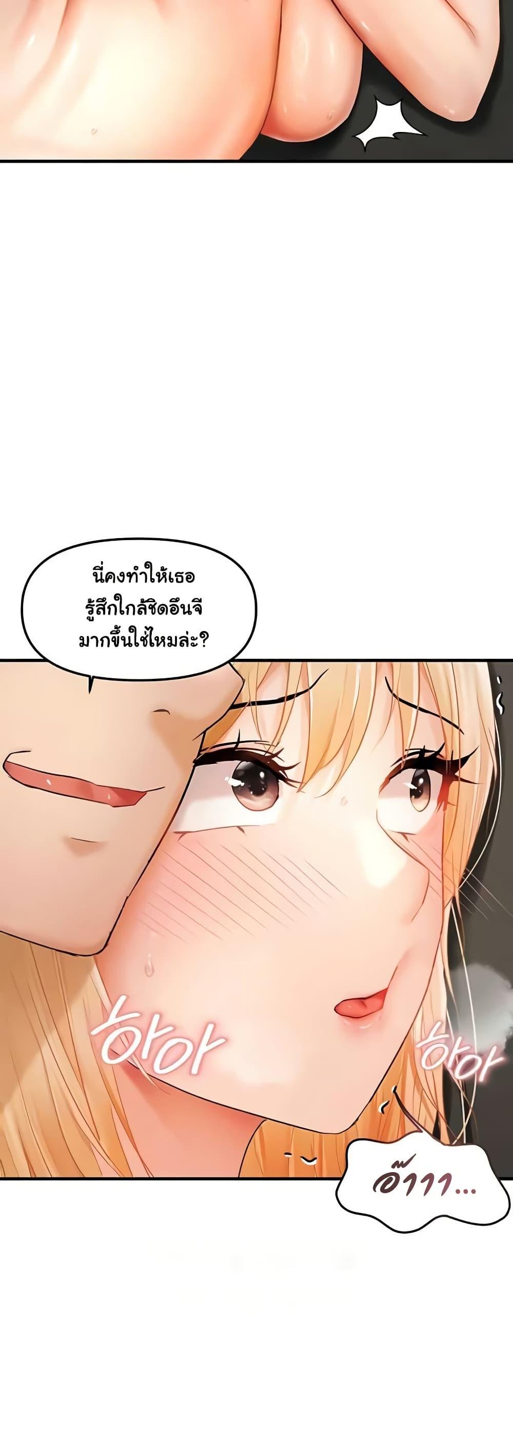 Discipling the Top Delinquent Bitch Through a Random Chatting App – Discipling the Top Delinquent Bitch Through a Random Chatting App – ตอนที่ 14 หน้า 43