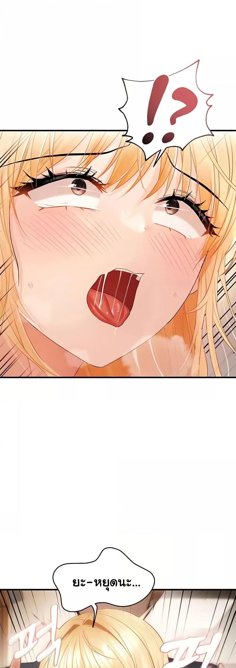 Discipling the Top Delinquent Bitch Through a Random Chatting App – Discipling the Top Delinquent Bitch Through a Random Chatting App – ตอนที่ 14 หน้า 47