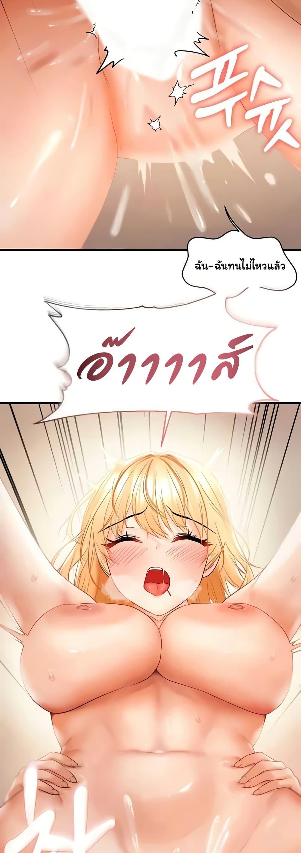 Discipling the Top Delinquent Bitch Through a Random Chatting App – Discipling the Top Delinquent Bitch Through a Random Chatting App – ตอนที่ 14 หน้า 49
