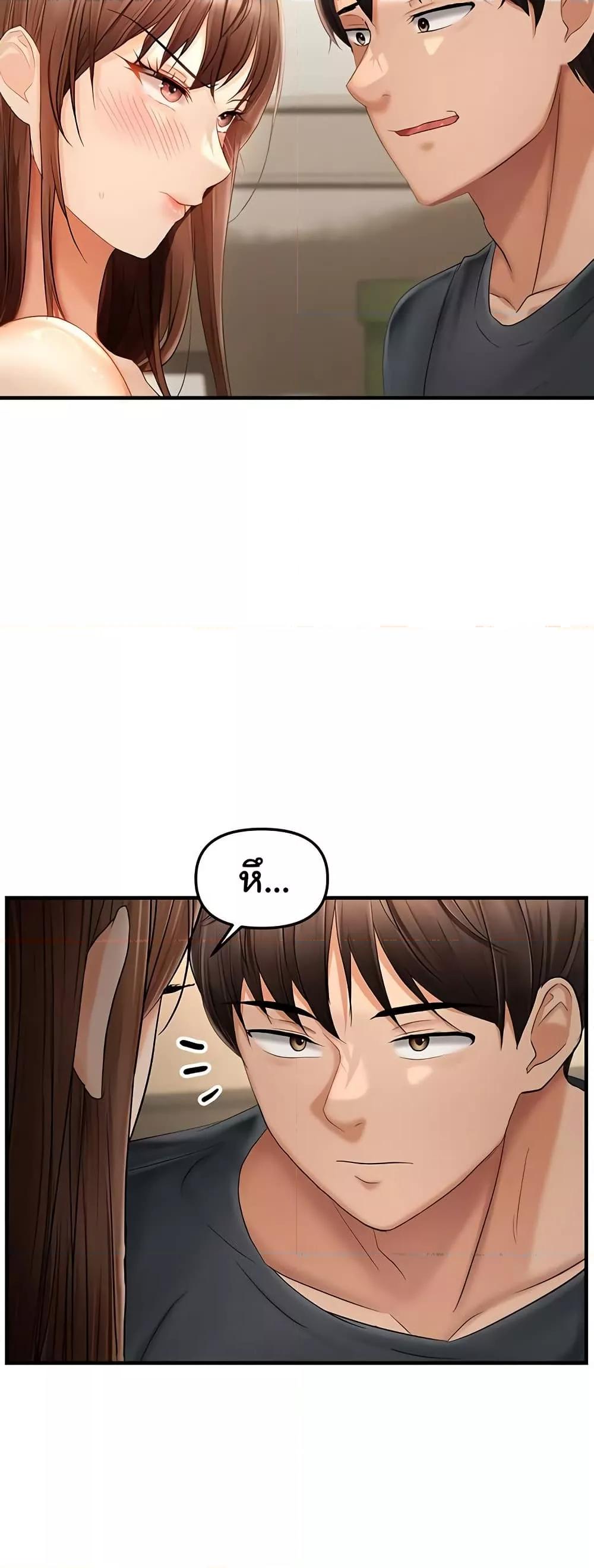 Discipling the Top Delinquent Bitch Through a Random Chatting App – Discipling the Top Delinquent Bitch Through a Random Chatting App – ตอนที่ 16 หน้า 6