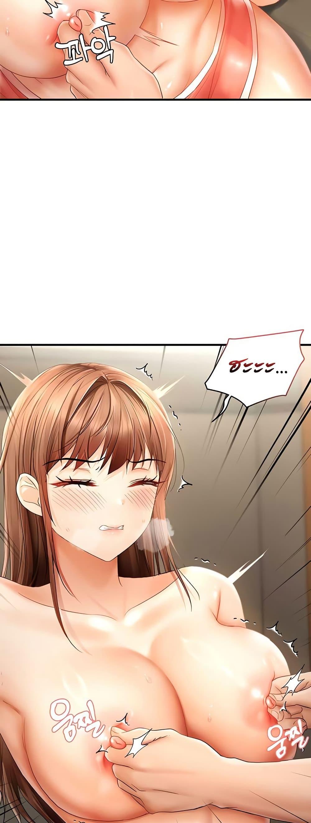 Discipling the Top Delinquent Bitch Through a Random Chatting App – Discipling the Top Delinquent Bitch Through a Random Chatting App – ตอนที่ 16 หน้า 12