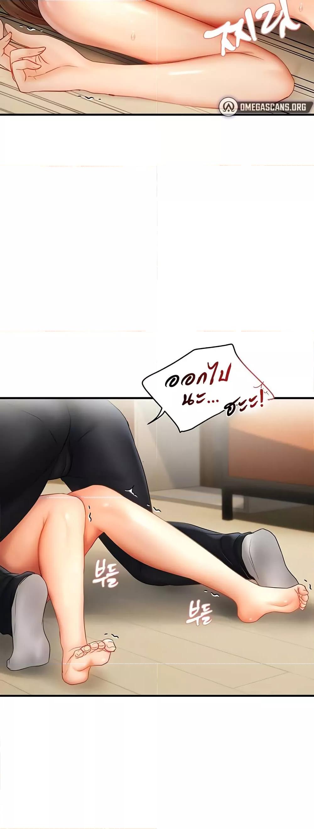 Discipling the Top Delinquent Bitch Through a Random Chatting App – Discipling the Top Delinquent Bitch Through a Random Chatting App – ตอนที่ 16 หน้า 17