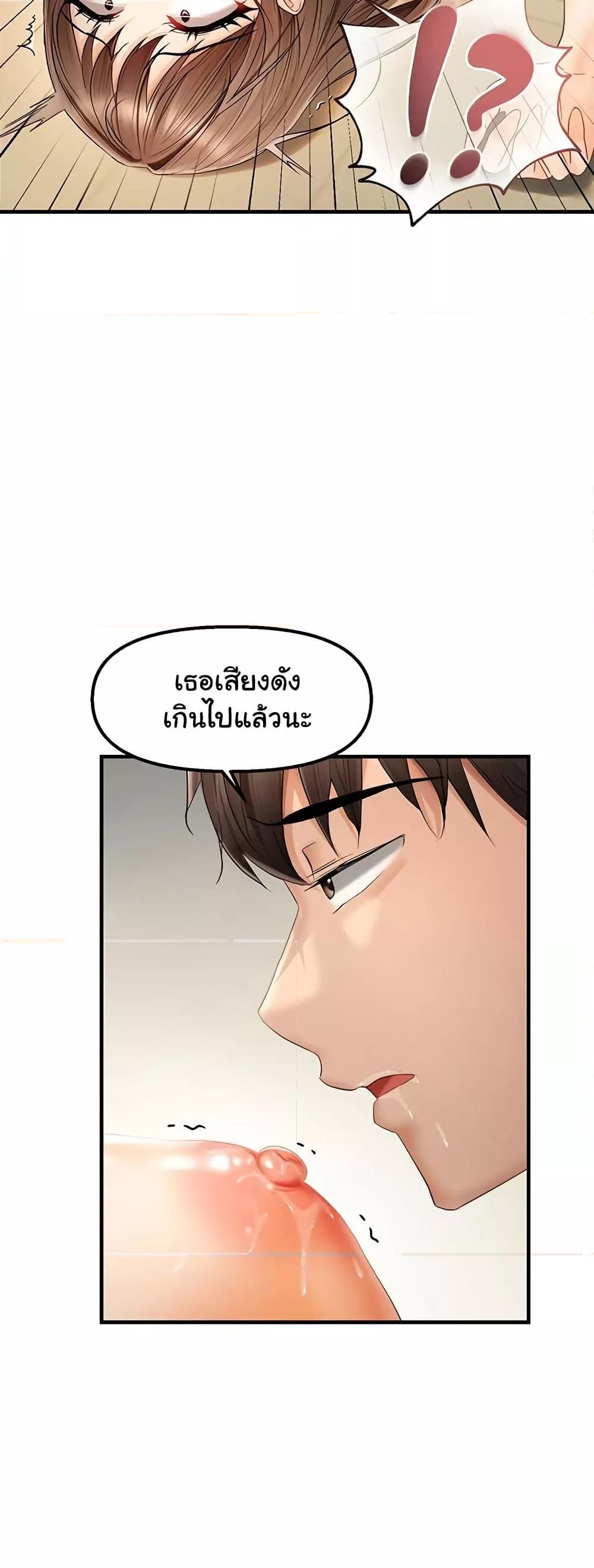 Discipling the Top Delinquent Bitch Through a Random Chatting App – Discipling the Top Delinquent Bitch Through a Random Chatting App – ตอนที่ 16 หน้า 23