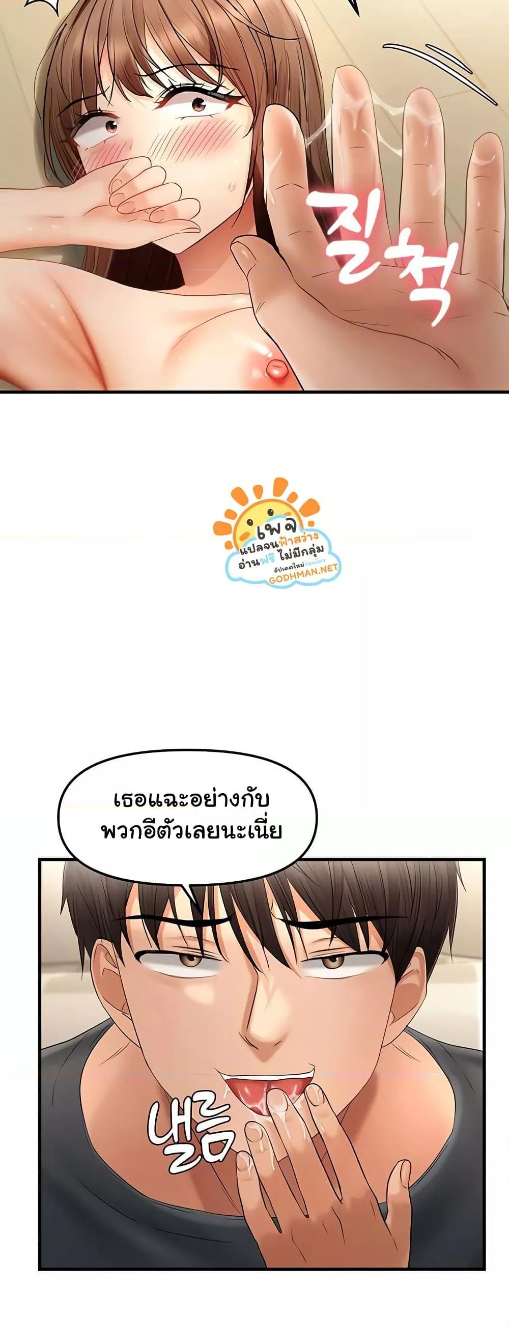 Discipling the Top Delinquent Bitch Through a Random Chatting App – Discipling the Top Delinquent Bitch Through a Random Chatting App – ตอนที่ 16 หน้า 27