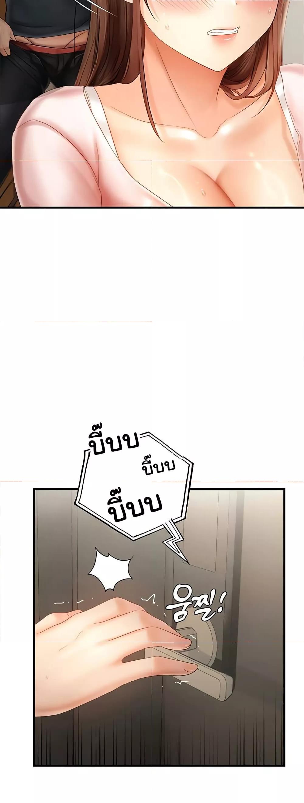 Discipling the Top Delinquent Bitch Through a Random Chatting App – Discipling the Top Delinquent Bitch Through a Random Chatting App – ตอนที่ 16 หน้า 49