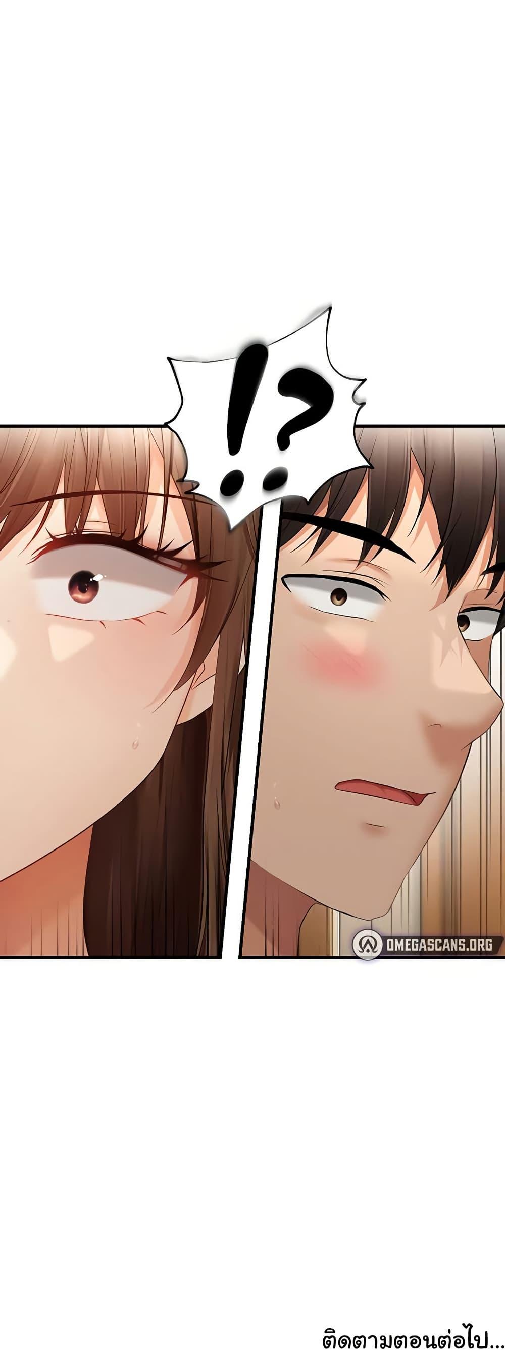 Discipling the Top Delinquent Bitch Through a Random Chatting App – Discipling the Top Delinquent Bitch Through a Random Chatting App – ตอนที่ 16 หน้า 50