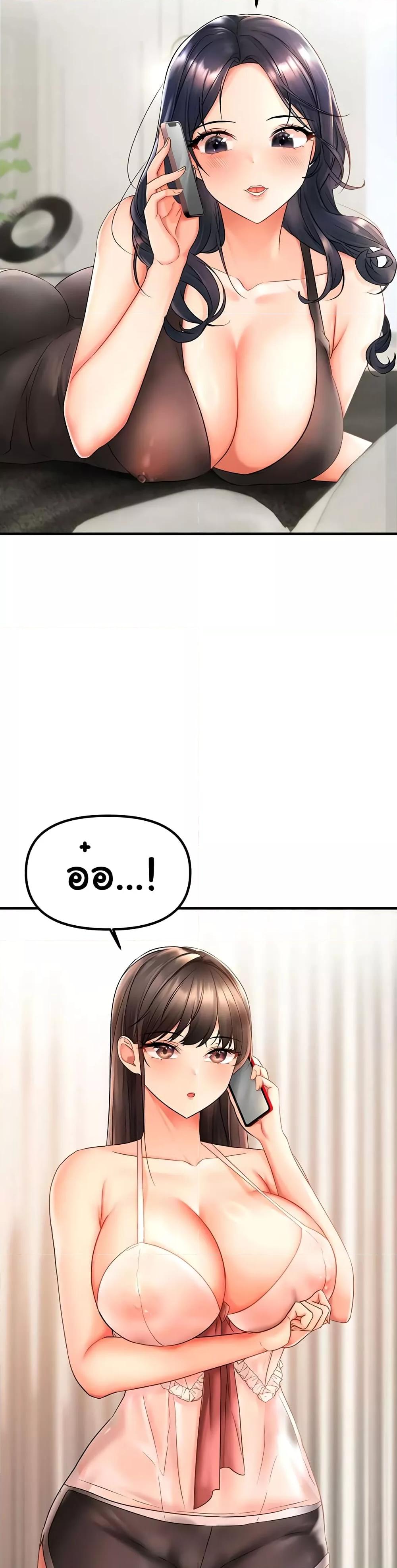 Discipling the Top Delinquent Bitch Through a Random Chatting App – Discipling the Top Delinquent Bitch Through a Random Chatting App – ตอนที่ 2 หน้า 13