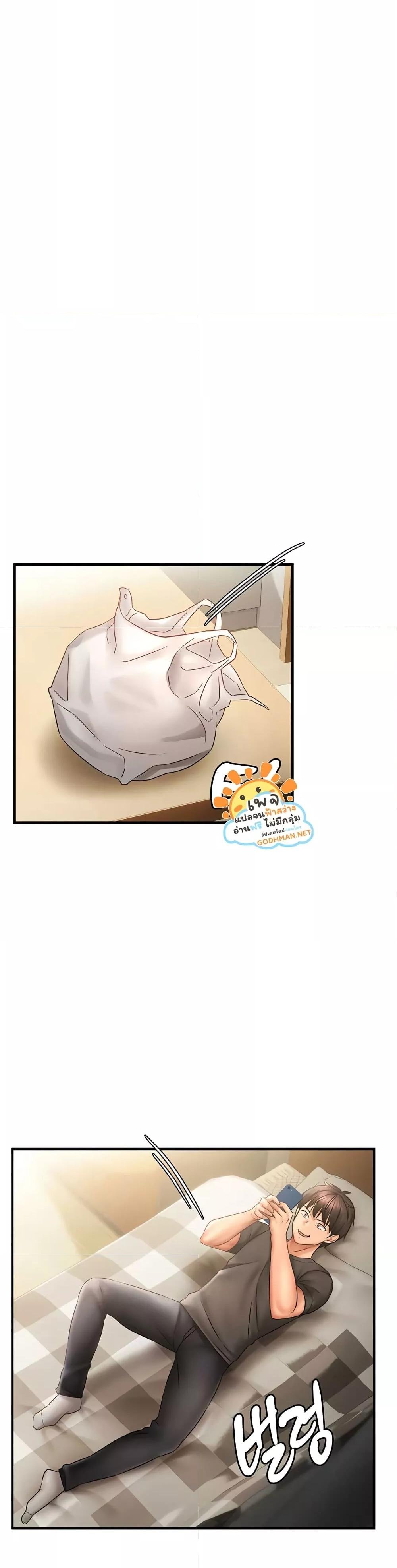 Discipling the Top Delinquent Bitch Through a Random Chatting App – Discipling the Top Delinquent Bitch Through a Random Chatting App – ตอนที่ 2 หน้า 22