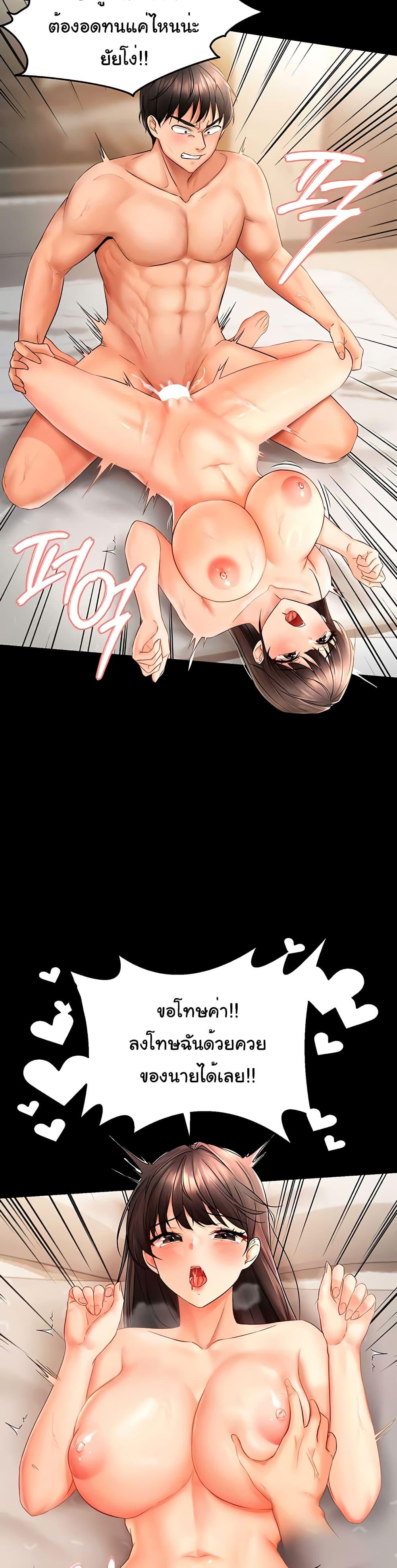 Discipling the Top Delinquent Bitch Through a Random Chatting App – Discipling the Top Delinquent Bitch Through a Random Chatting App – ตอนที่ 2 หน้า 31
