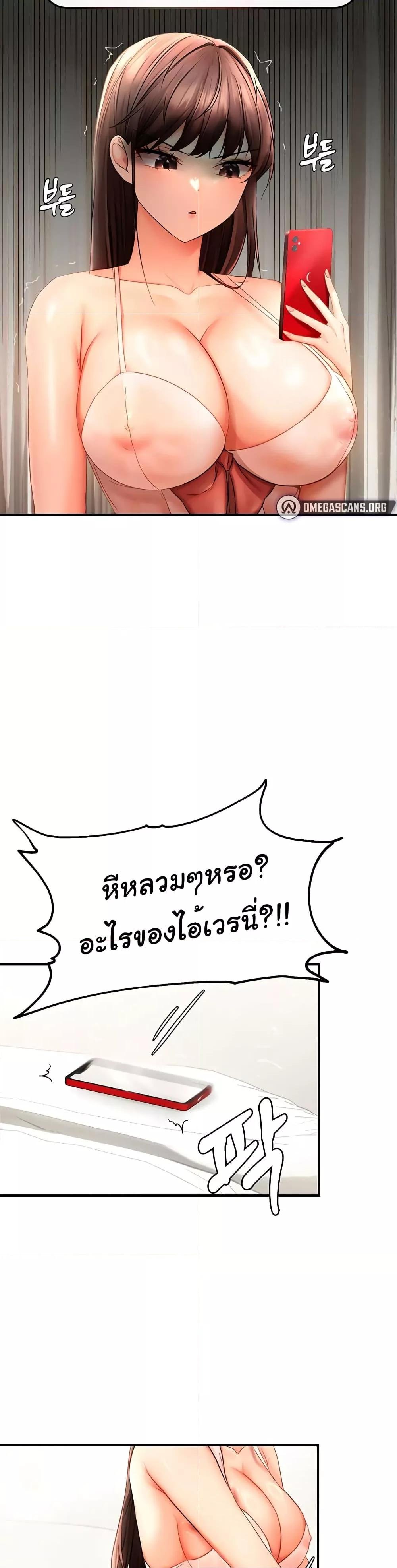 Discipling the Top Delinquent Bitch Through a Random Chatting App – Discipling the Top Delinquent Bitch Through a Random Chatting App – ตอนที่ 2 หน้า 35
