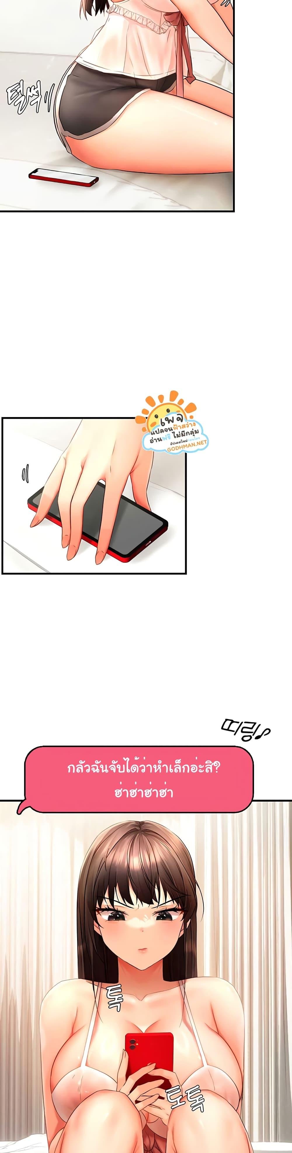 Discipling the Top Delinquent Bitch Through a Random Chatting App – Discipling the Top Delinquent Bitch Through a Random Chatting App – ตอนที่ 2 หน้า 36