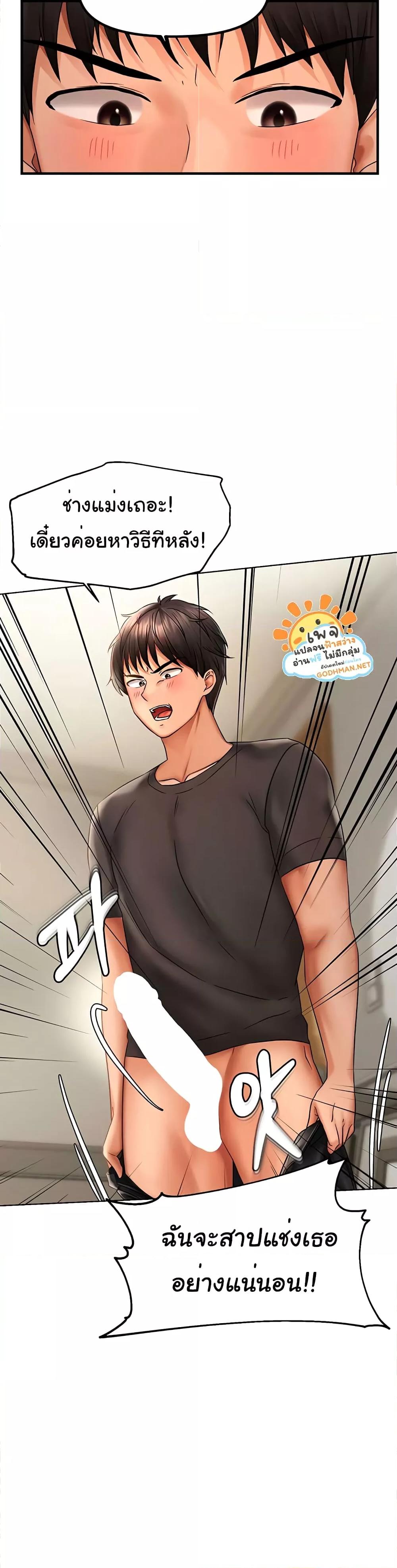 Discipling the Top Delinquent Bitch Through a Random Chatting App – Discipling the Top Delinquent Bitch Through a Random Chatting App – ตอนที่ 2 หน้า 41