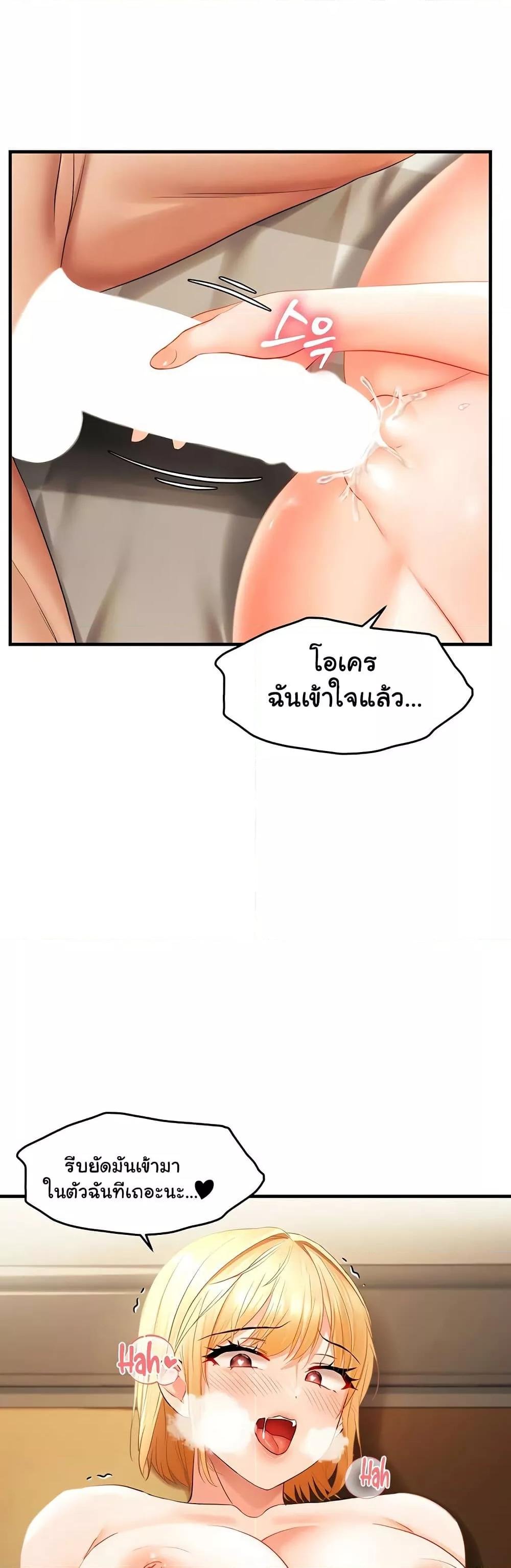 Discipling the Top Delinquent Bitch Through a Random Chatting App – Discipling the Top Delinquent Bitch Through a Random Chatting App – ตอนที่ 21 หน้า 15