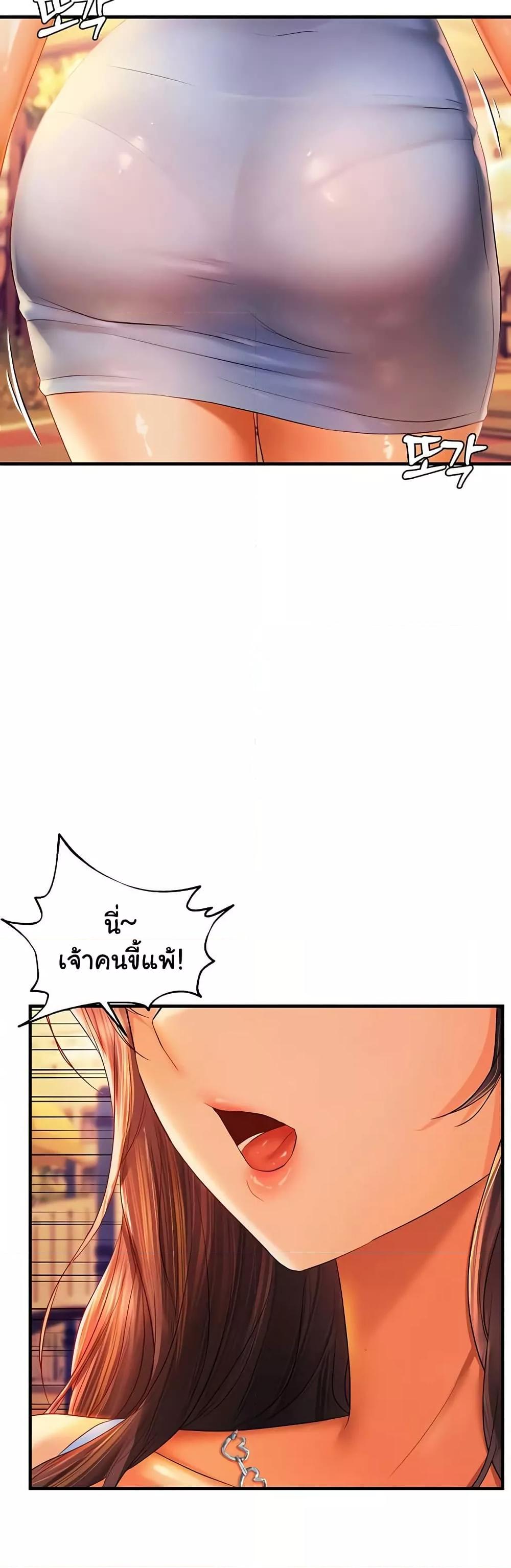 Discipling the Top Delinquent Bitch Through a Random Chatting App – Discipling the Top Delinquent Bitch Through a Random Chatting App – ตอนที่ 21 หน้า 26