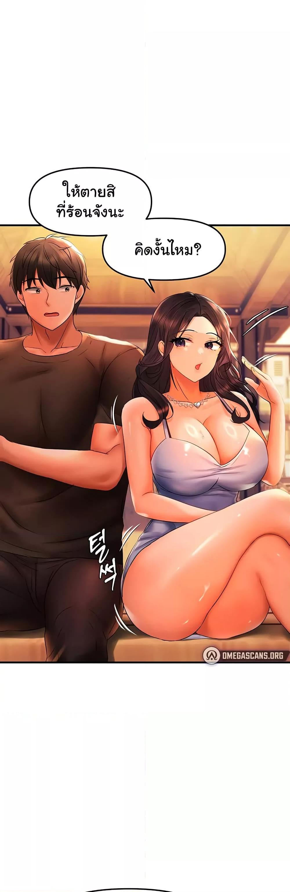 Discipling the Top Delinquent Bitch Through a Random Chatting App – Discipling the Top Delinquent Bitch Through a Random Chatting App – ตอนที่ 21 หน้า 30