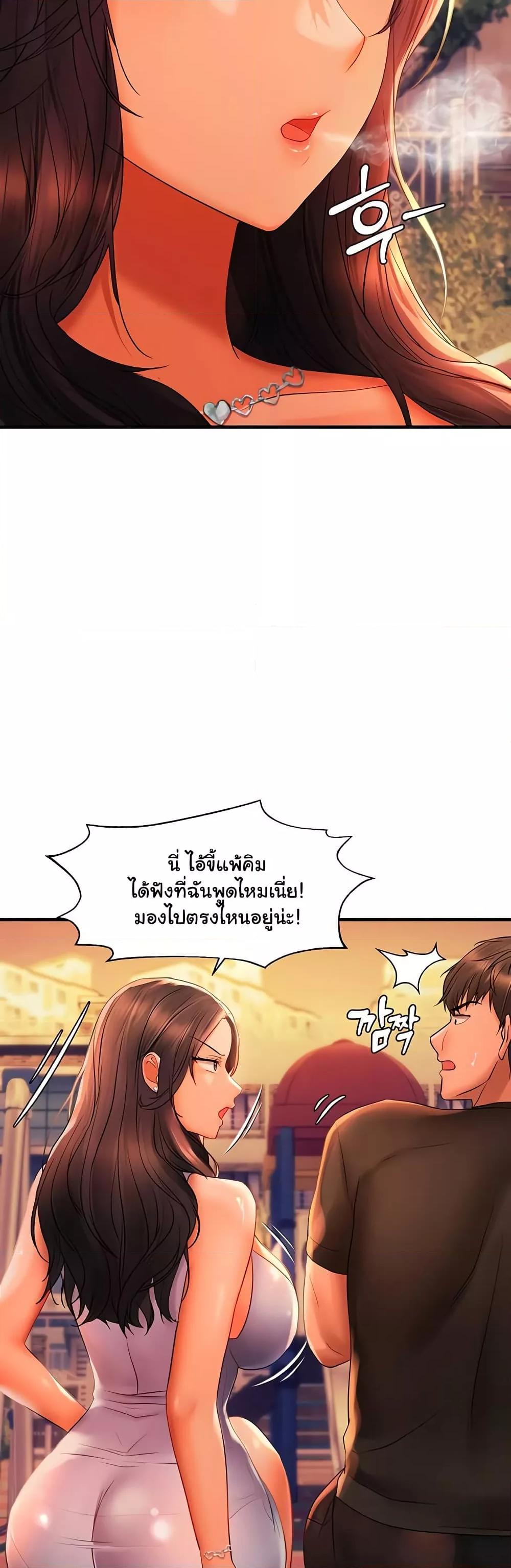 Discipling the Top Delinquent Bitch Through a Random Chatting App – Discipling the Top Delinquent Bitch Through a Random Chatting App – ตอนที่ 21 หน้า 33