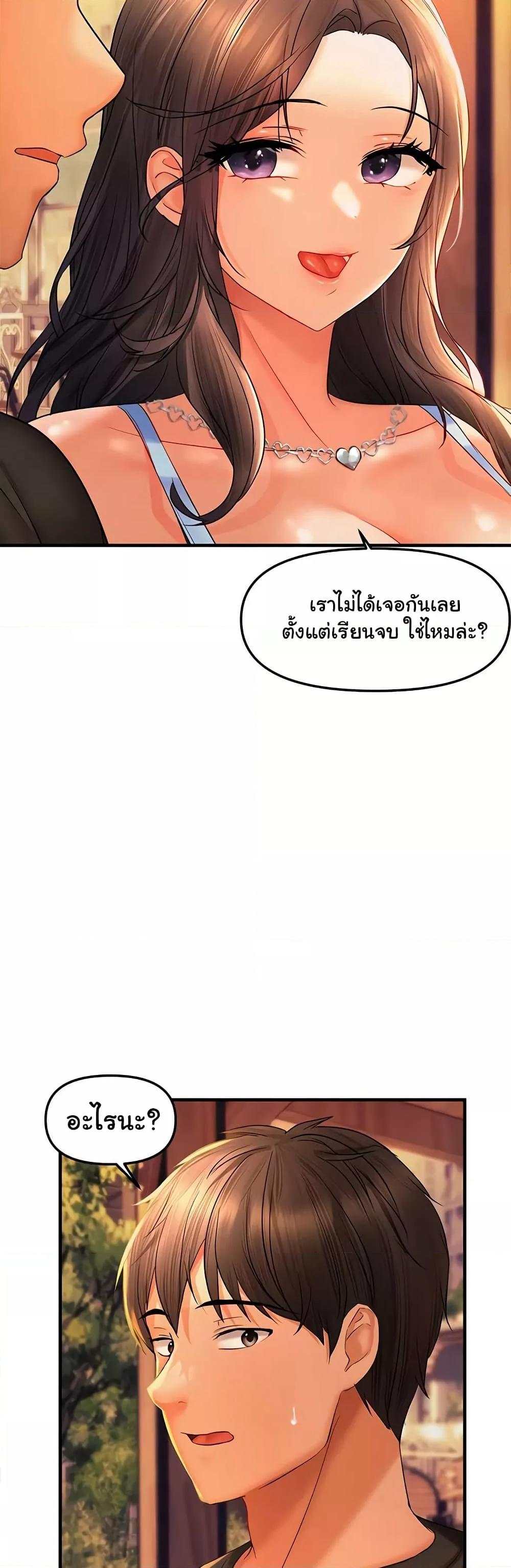 Discipling the Top Delinquent Bitch Through a Random Chatting App – Discipling the Top Delinquent Bitch Through a Random Chatting App – ตอนที่ 21 หน้า 39