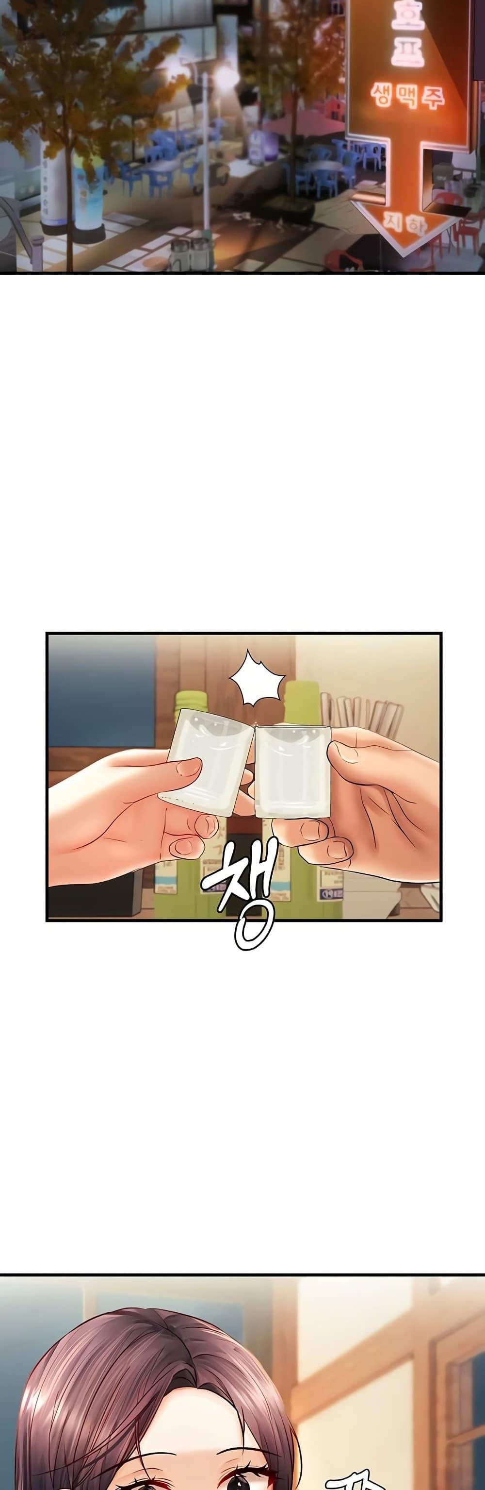 Discipling the Top Delinquent Bitch Through a Random Chatting App – Discipling the Top Delinquent Bitch Through a Random Chatting App – ตอนที่ 21 หน้า 41