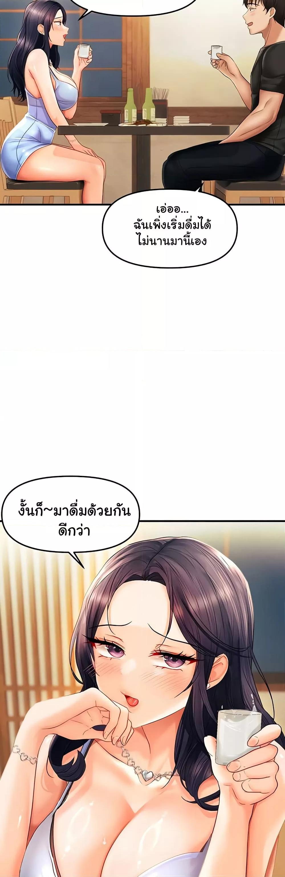 Discipling the Top Delinquent Bitch Through a Random Chatting App – Discipling the Top Delinquent Bitch Through a Random Chatting App – ตอนที่ 21 หน้า 47
