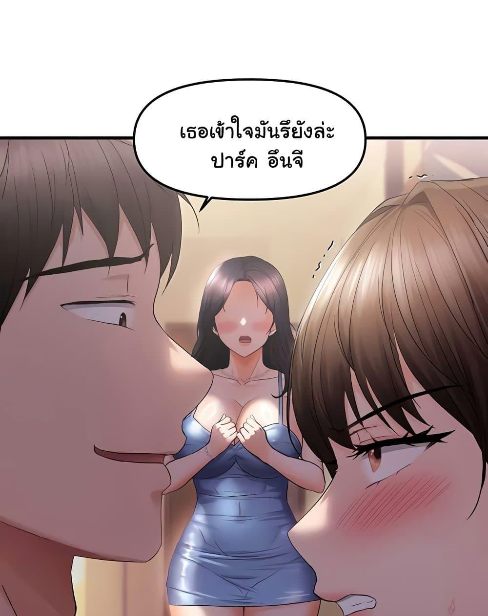 Discipling the Top Delinquent Bitch Through a Random Chatting App – Discipling the Top Delinquent Bitch Through a Random Chatting App – ตอนที่ 26 หน้า 1