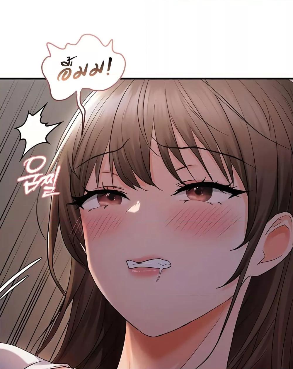 Discipling the Top Delinquent Bitch Through a Random Chatting App – Discipling the Top Delinquent Bitch Through a Random Chatting App – ตอนที่ 26 หน้า 4