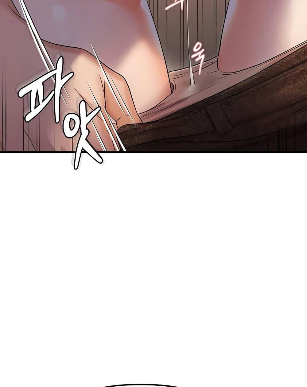 Discipling the Top Delinquent Bitch Through a Random Chatting App – Discipling the Top Delinquent Bitch Through a Random Chatting App – ตอนที่ 26 หน้า 6