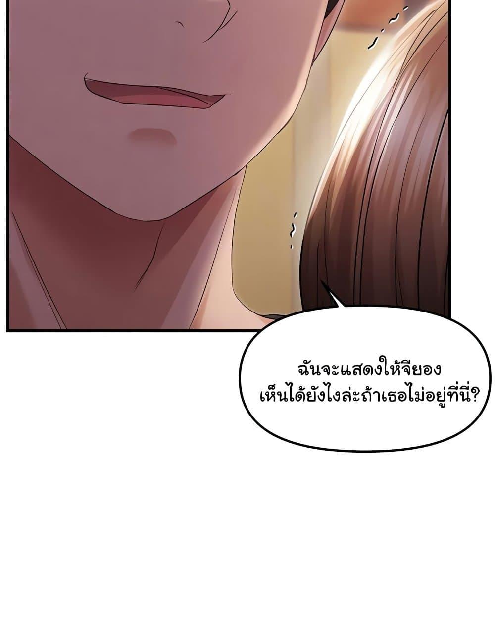 Discipling the Top Delinquent Bitch Through a Random Chatting App – Discipling the Top Delinquent Bitch Through a Random Chatting App – ตอนที่ 26 หน้า 15