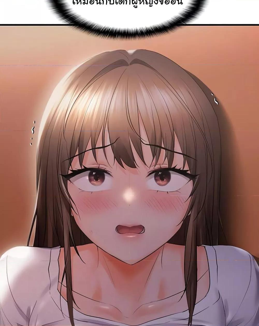 Discipling the Top Delinquent Bitch Through a Random Chatting App – Discipling the Top Delinquent Bitch Through a Random Chatting App – ตอนที่ 26 หน้า 19