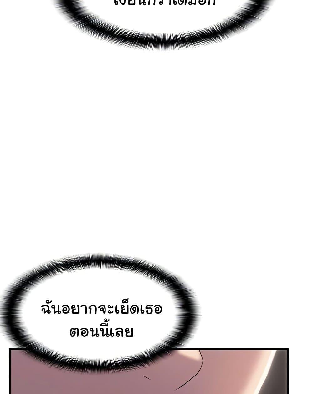Discipling the Top Delinquent Bitch Through a Random Chatting App – Discipling the Top Delinquent Bitch Through a Random Chatting App – ตอนที่ 26 หน้า 21
