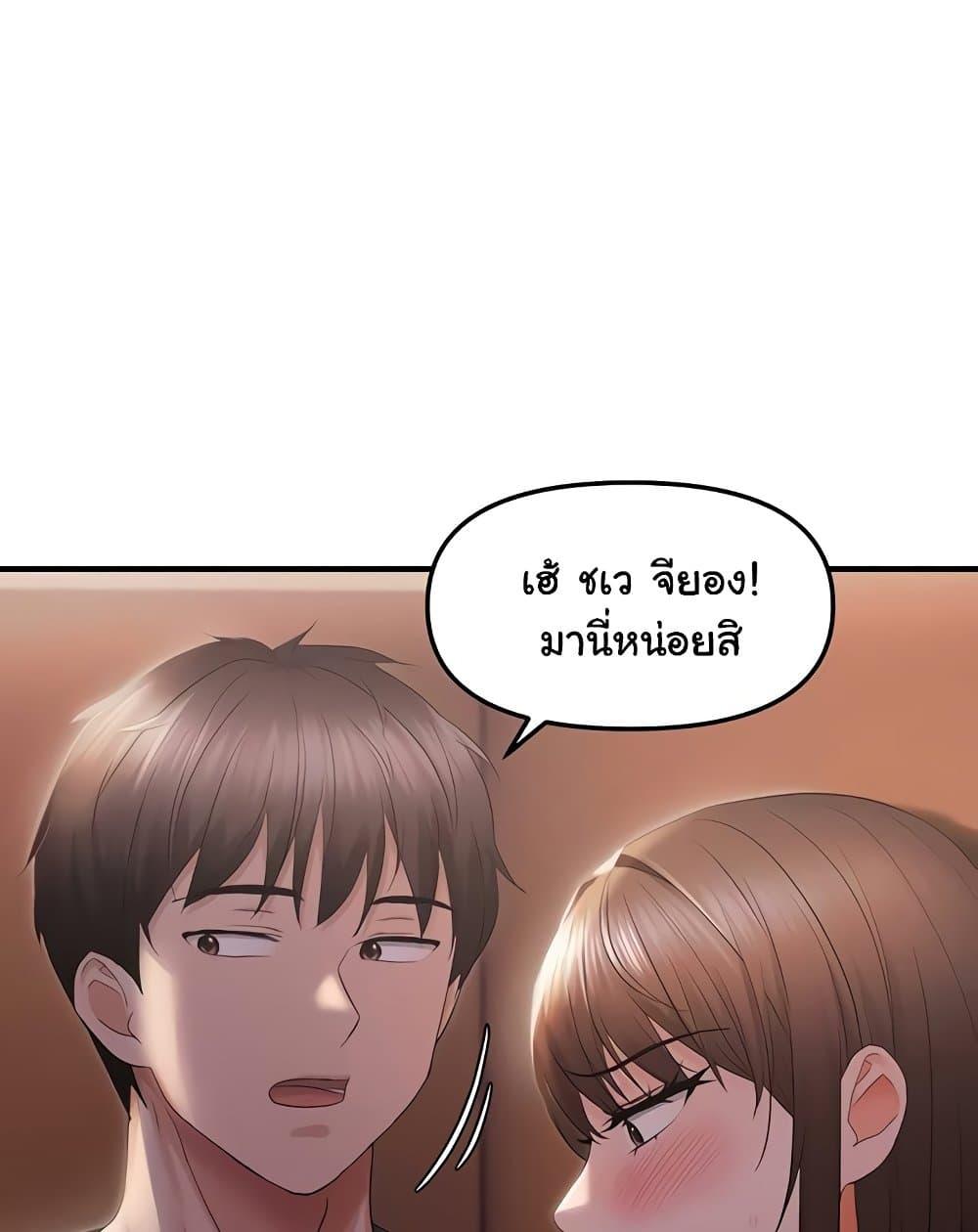 Discipling the Top Delinquent Bitch Through a Random Chatting App – Discipling the Top Delinquent Bitch Through a Random Chatting App – ตอนที่ 26 หน้า 26
