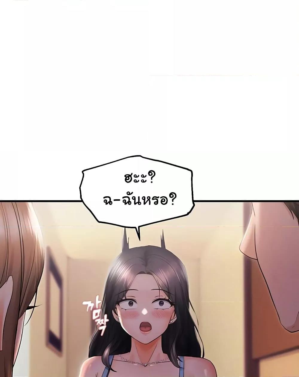 Discipling the Top Delinquent Bitch Through a Random Chatting App – Discipling the Top Delinquent Bitch Through a Random Chatting App – ตอนที่ 26 หน้า 28