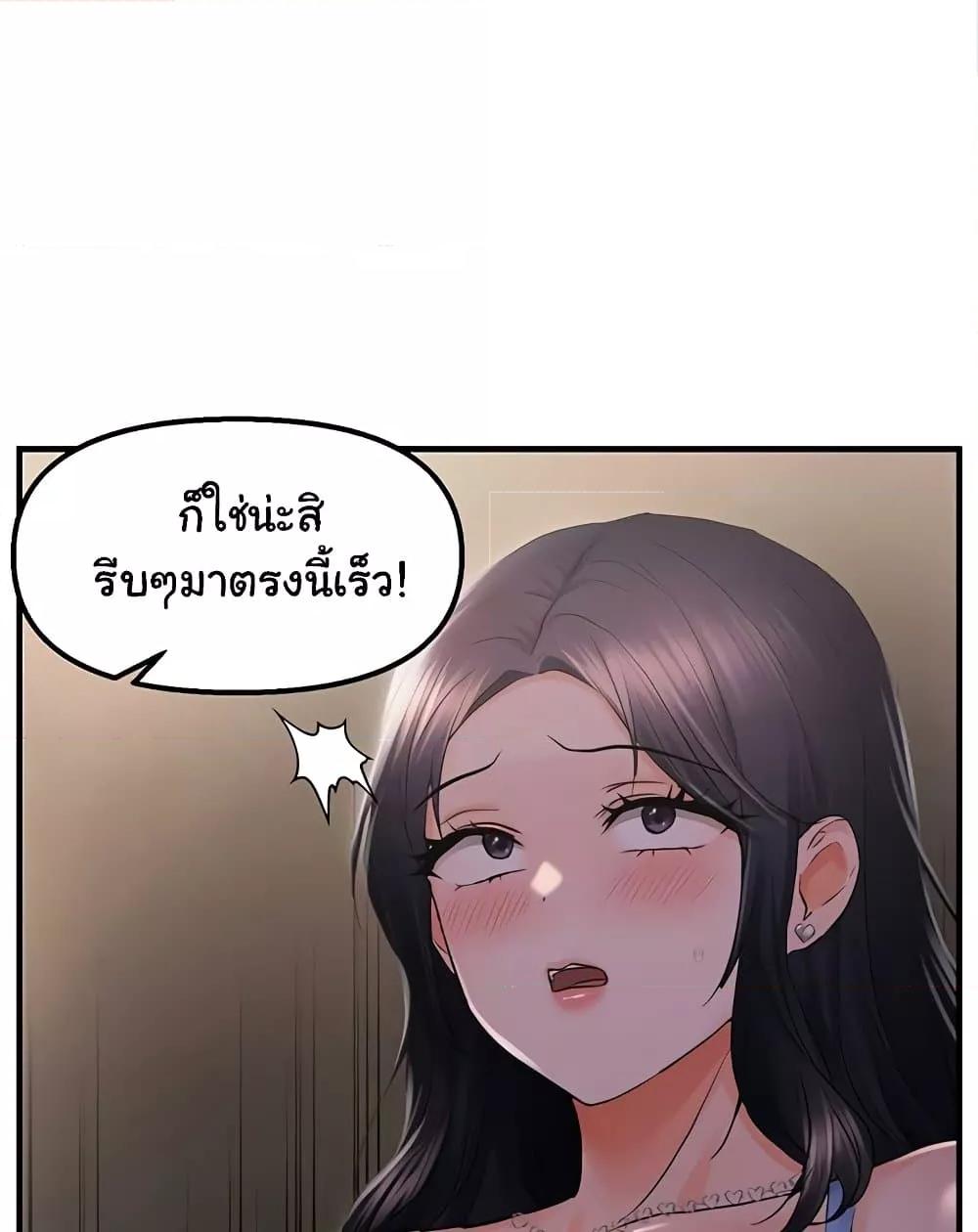 Discipling the Top Delinquent Bitch Through a Random Chatting App – Discipling the Top Delinquent Bitch Through a Random Chatting App – ตอนที่ 26 หน้า 30