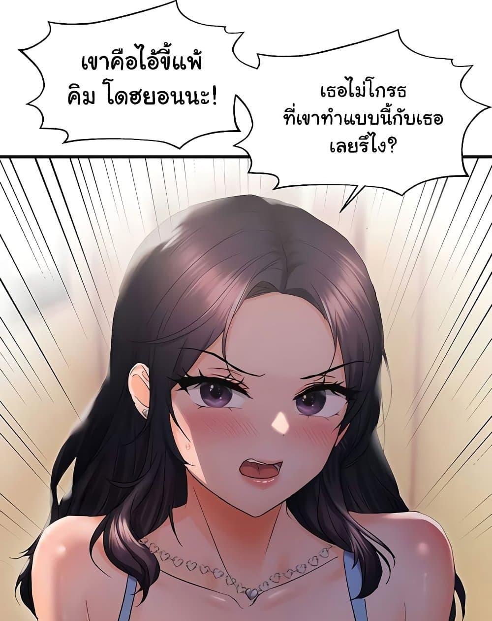 Discipling the Top Delinquent Bitch Through a Random Chatting App – Discipling the Top Delinquent Bitch Through a Random Chatting App – ตอนที่ 26 หน้า 39
