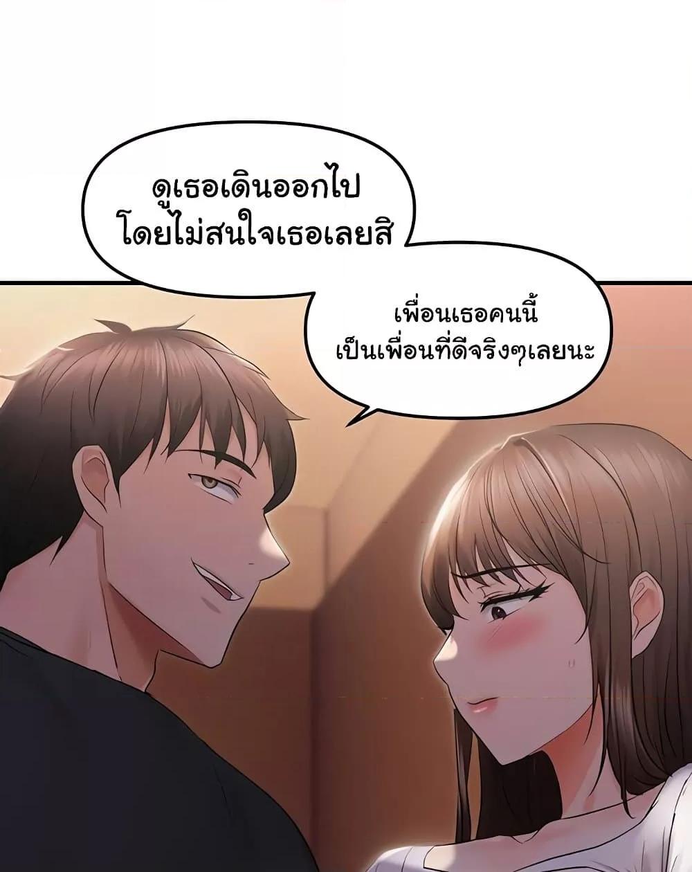 Discipling the Top Delinquent Bitch Through a Random Chatting App – Discipling the Top Delinquent Bitch Through a Random Chatting App – ตอนที่ 26 หน้า 43