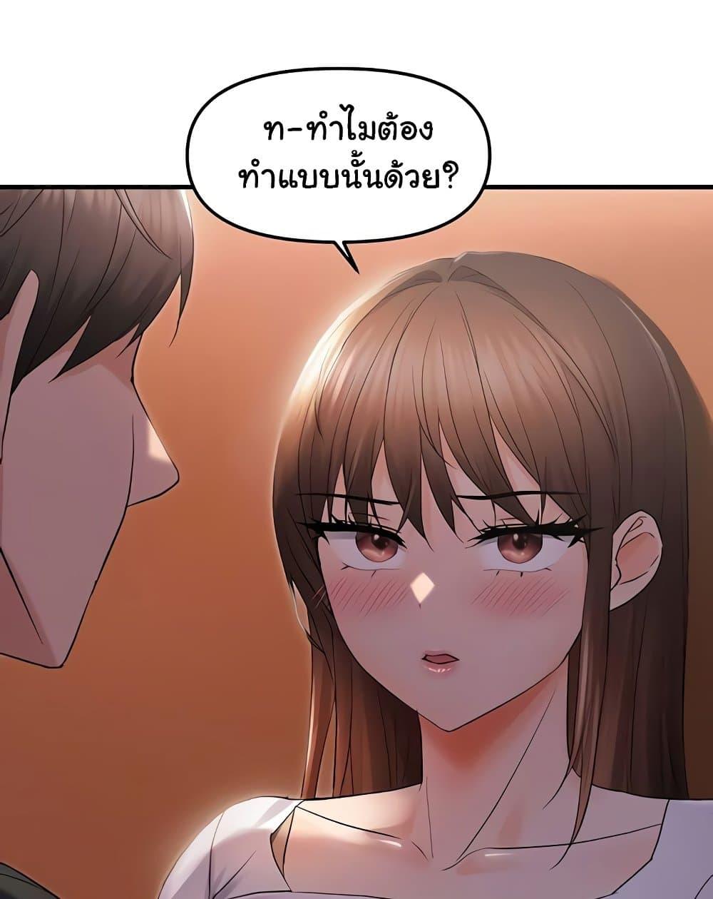 Discipling the Top Delinquent Bitch Through a Random Chatting App – Discipling the Top Delinquent Bitch Through a Random Chatting App – ตอนที่ 26 หน้า 46