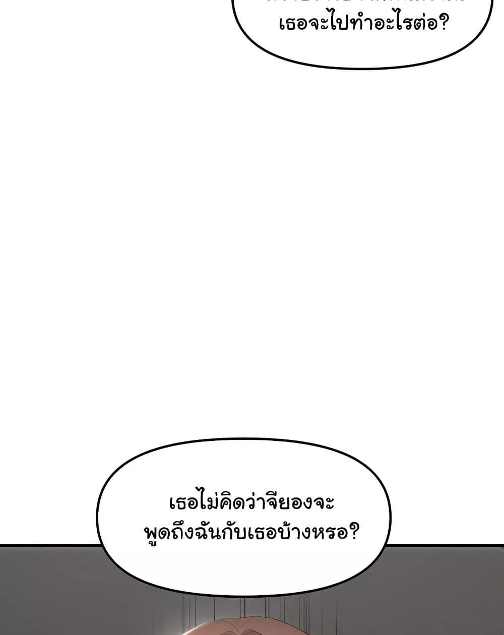 Discipling the Top Delinquent Bitch Through a Random Chatting App – Discipling the Top Delinquent Bitch Through a Random Chatting App – ตอนที่ 26 หน้า 49