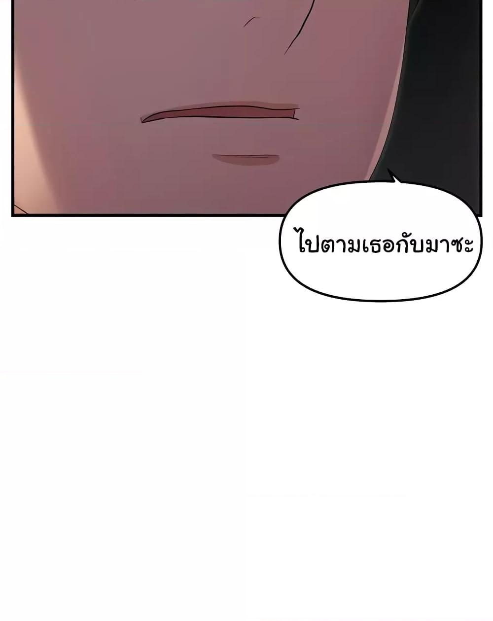 Discipling the Top Delinquent Bitch Through a Random Chatting App – Discipling the Top Delinquent Bitch Through a Random Chatting App – ตอนที่ 26 หน้า 53