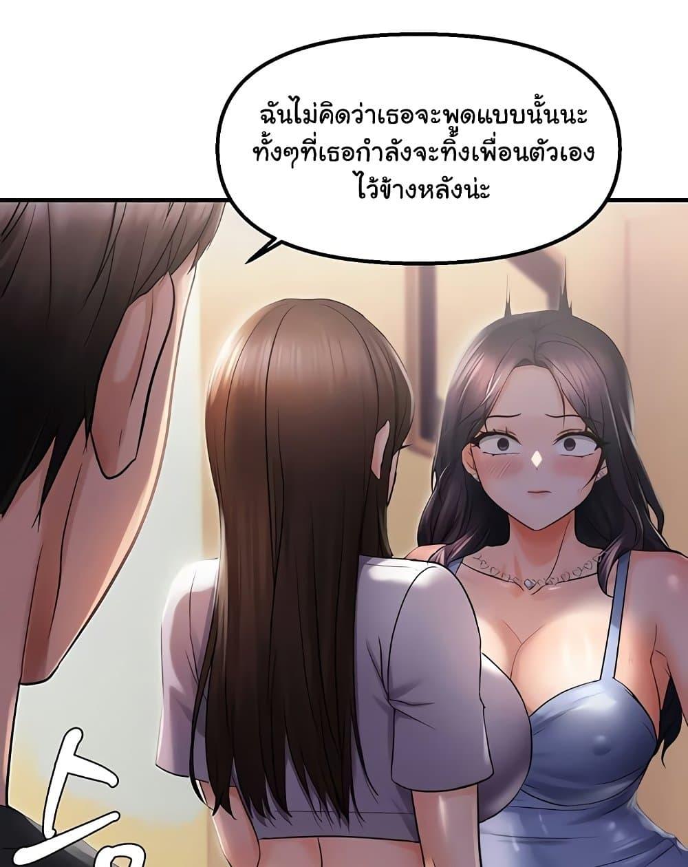 Discipling the Top Delinquent Bitch Through a Random Chatting App – Discipling the Top Delinquent Bitch Through a Random Chatting App – ตอนที่ 26 หน้า 63