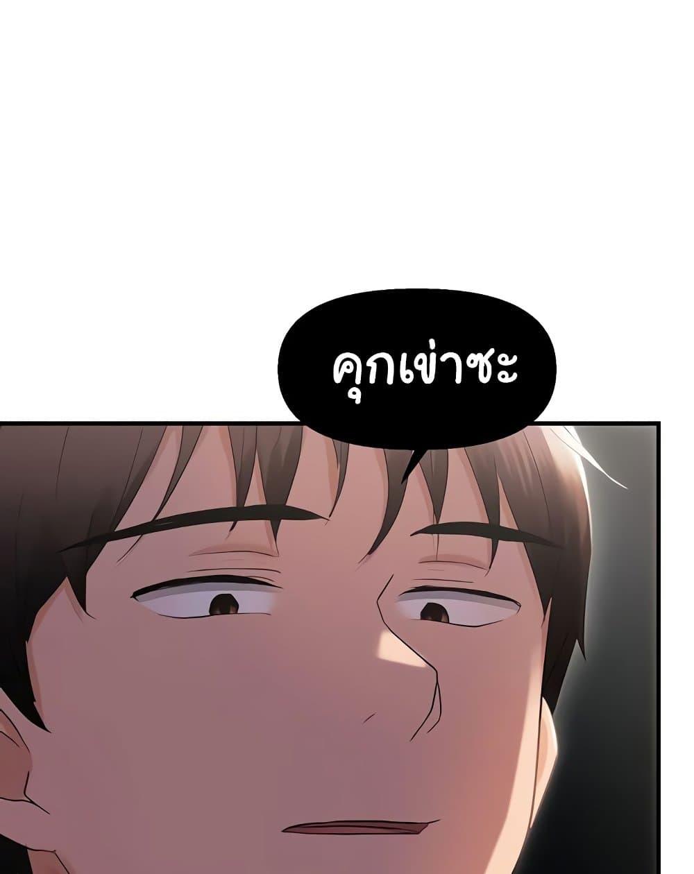 Discipling the Top Delinquent Bitch Through a Random Chatting App – Discipling the Top Delinquent Bitch Through a Random Chatting App – ตอนที่ 26 หน้า 72