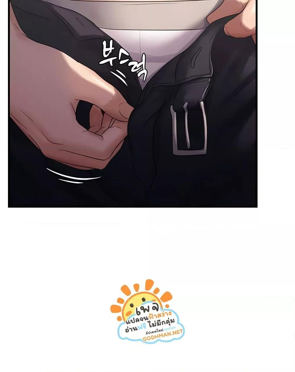 Discipling the Top Delinquent Bitch Through a Random Chatting App – Discipling the Top Delinquent Bitch Through a Random Chatting App – ตอนที่ 26 หน้า 79