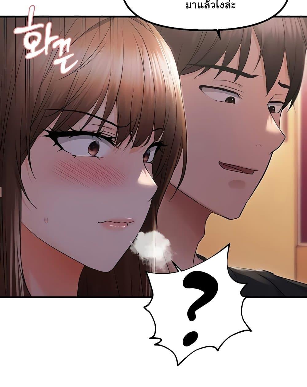 Discipling the Top Delinquent Bitch Through a Random Chatting App – Discipling the Top Delinquent Bitch Through a Random Chatting App – ตอนที่ 26 หน้า 90