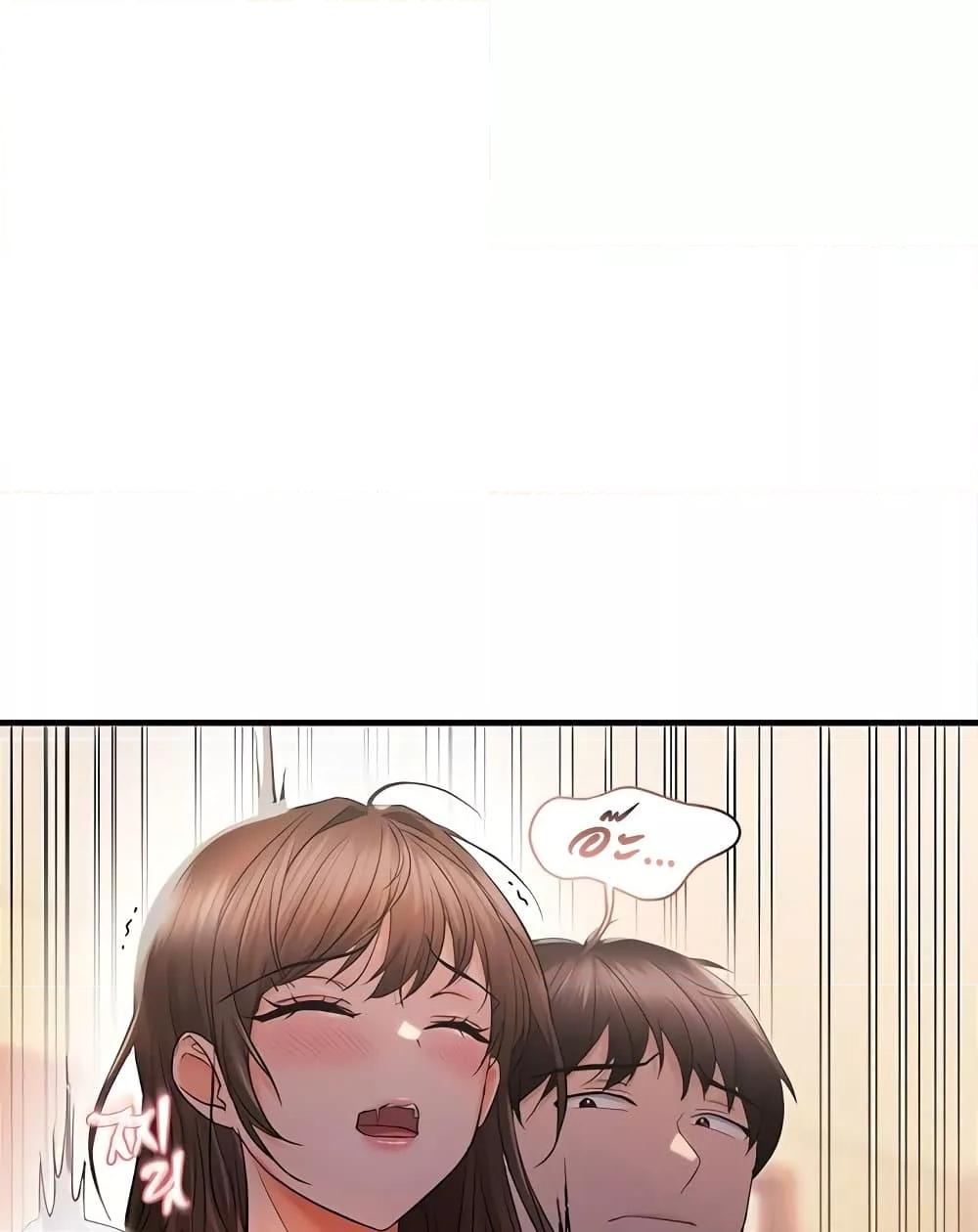 Discipling the Top Delinquent Bitch Through a Random Chatting App – Discipling the Top Delinquent Bitch Through a Random Chatting App – ตอนที่ 26 หน้า 97