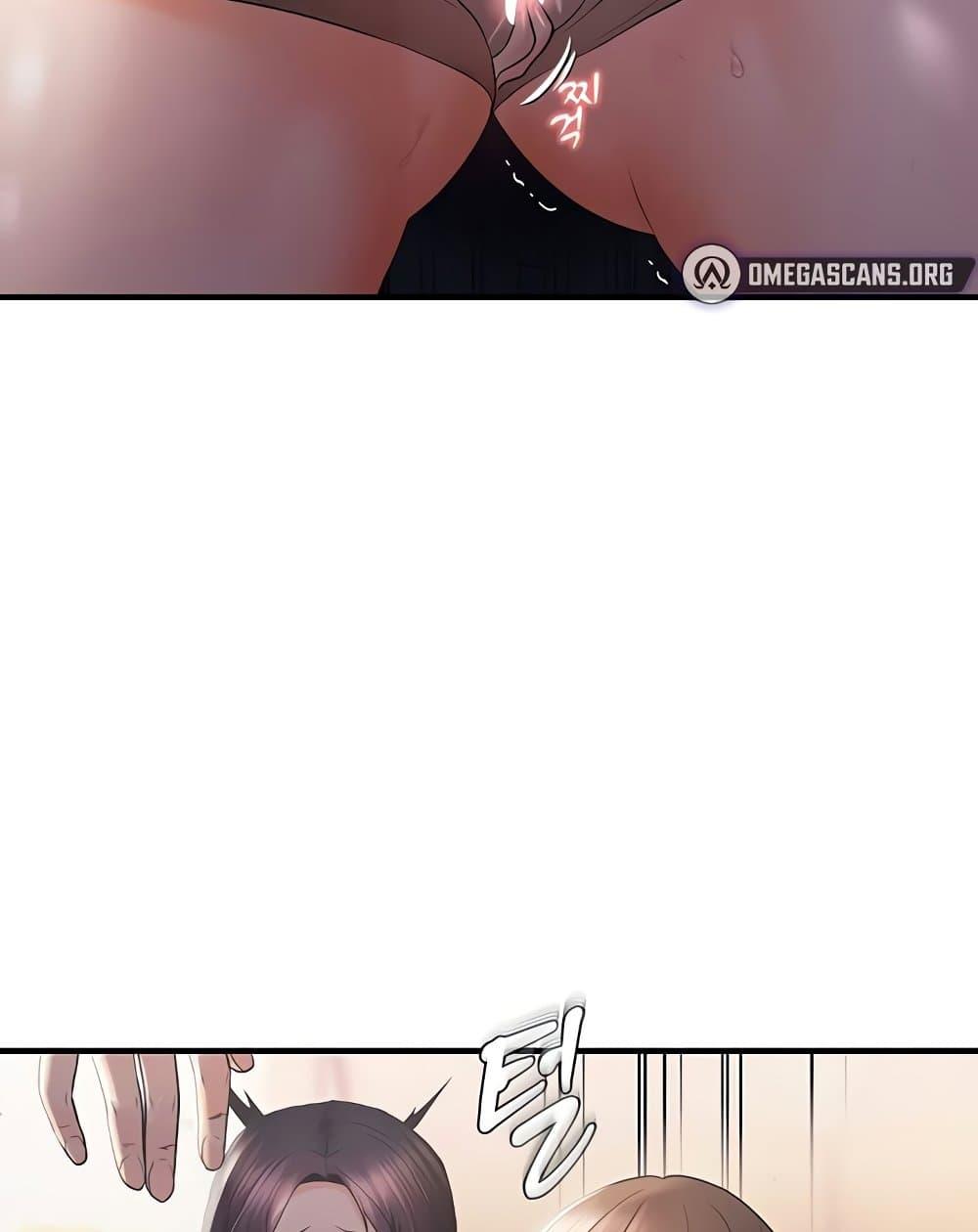 Discipling the Top Delinquent Bitch Through a Random Chatting App – Discipling the Top Delinquent Bitch Through a Random Chatting App – ตอนที่ 26 หน้า 99