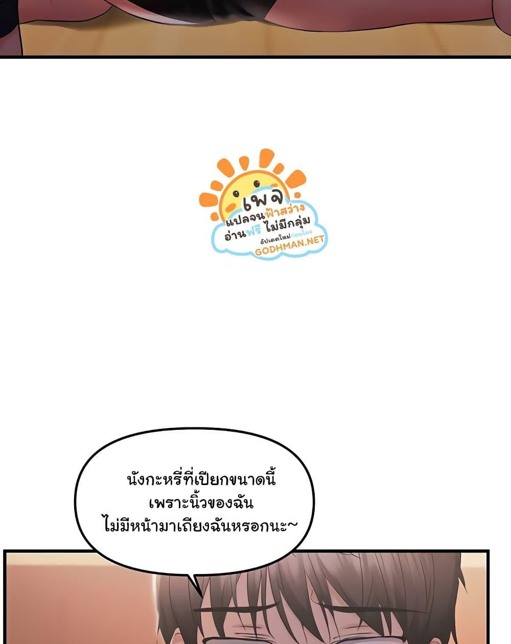 Discipling the Top Delinquent Bitch Through a Random Chatting App – Discipling the Top Delinquent Bitch Through a Random Chatting App – ตอนที่ 26 หน้า 101