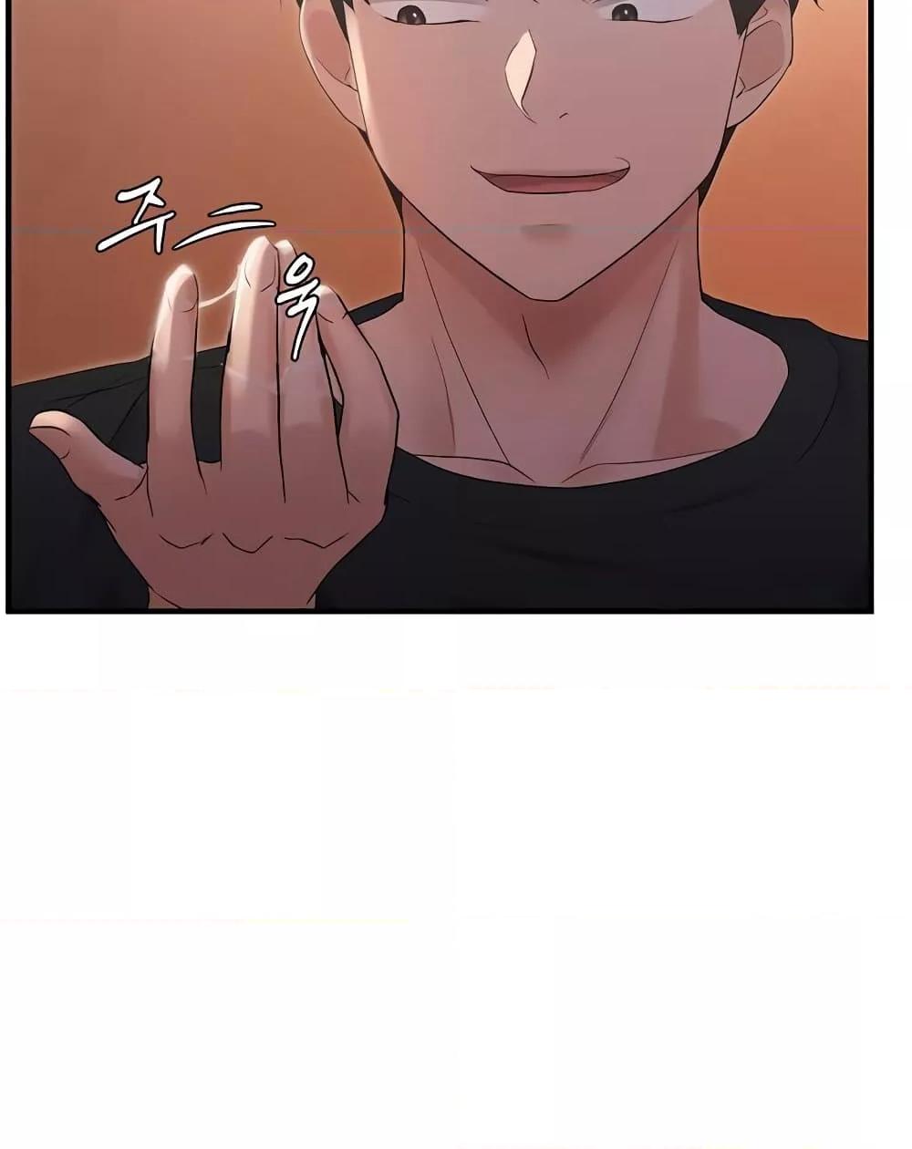 Discipling the Top Delinquent Bitch Through a Random Chatting App – Discipling the Top Delinquent Bitch Through a Random Chatting App – ตอนที่ 26 หน้า 102