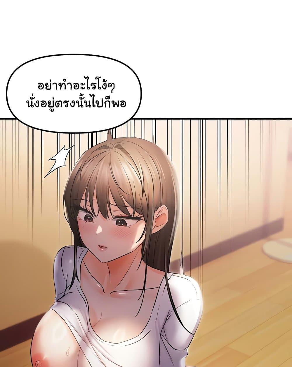Discipling the Top Delinquent Bitch Through a Random Chatting App – Discipling the Top Delinquent Bitch Through a Random Chatting App – ตอนที่ 26 หน้า 103