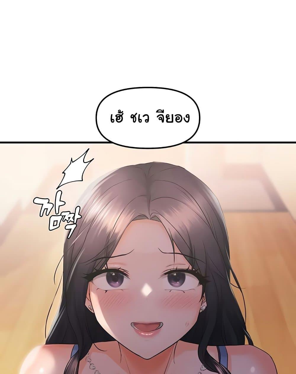Discipling the Top Delinquent Bitch Through a Random Chatting App – Discipling the Top Delinquent Bitch Through a Random Chatting App – ตอนที่ 26 หน้า 108