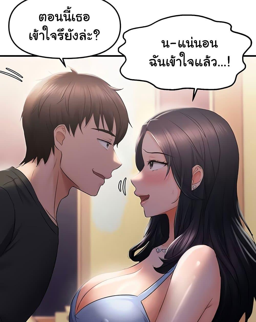 Discipling the Top Delinquent Bitch Through a Random Chatting App – Discipling the Top Delinquent Bitch Through a Random Chatting App – ตอนที่ 26 หน้า 111